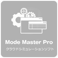 Mode Master Pro パチスロ専用クラウド設定シミュレーョン